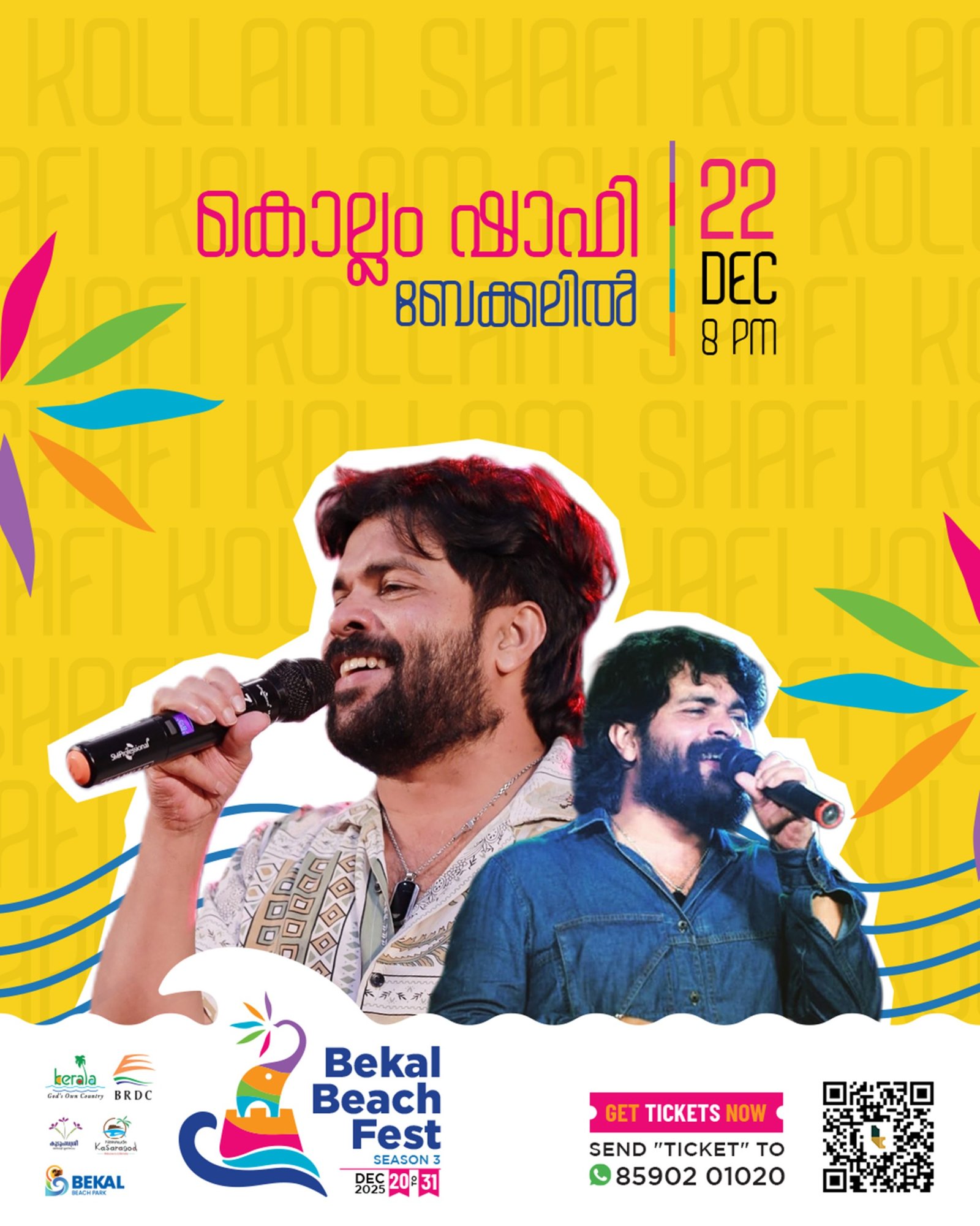 061225-17-Bekal Fest_shafi