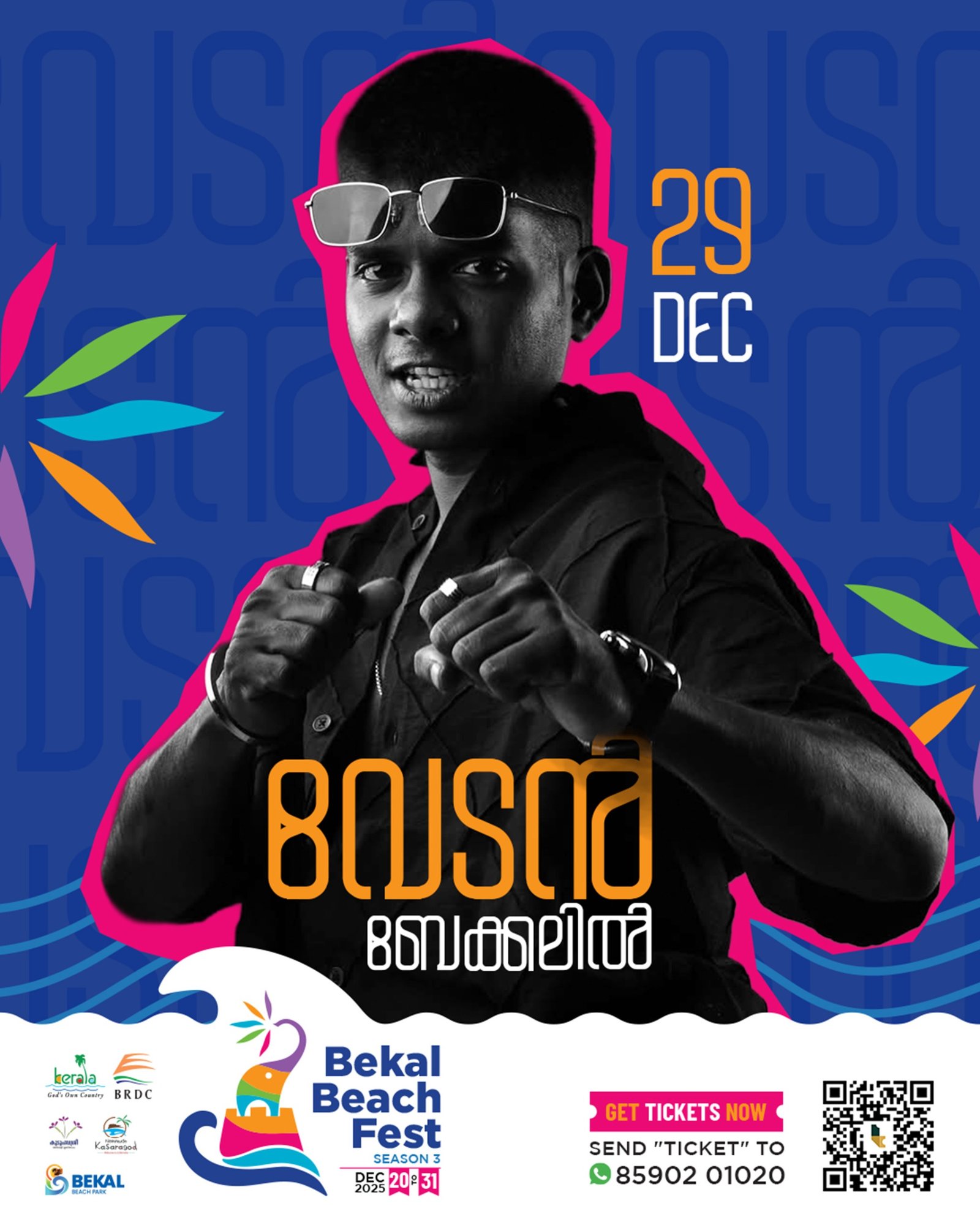 081225-08-Bekal Fest_Vedan