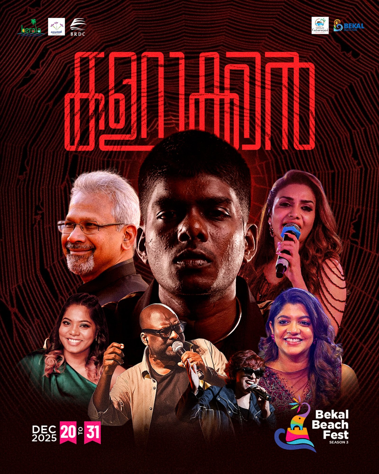 081225-10-Bekal Fest