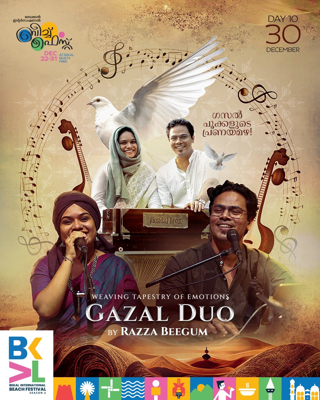 111223-Bekalfest (1)