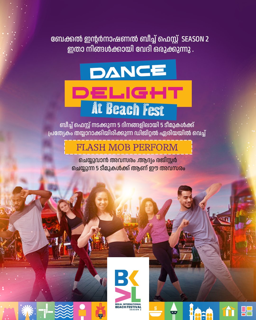 161223-02-Bekalfest Flashmob