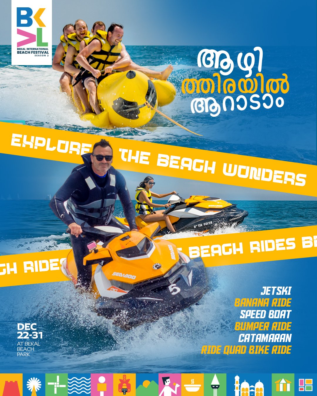 201223-01-Bekalfest beach rides