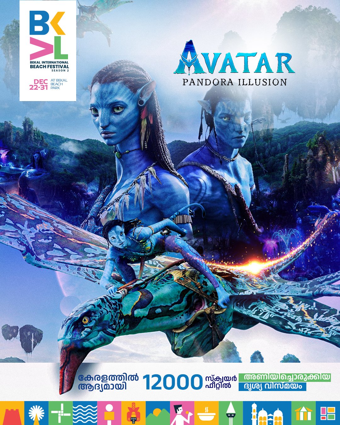 201223-03-Bekalfest avatar pandora (1)