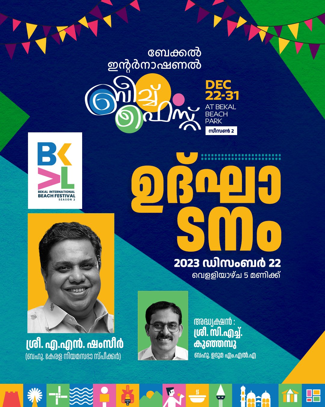 201223-06-Bekalfest inauguration