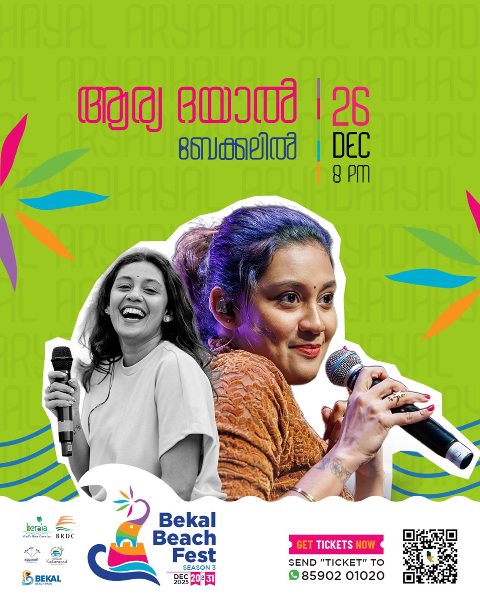 221125-04-Bekal Fest_Aryadayal