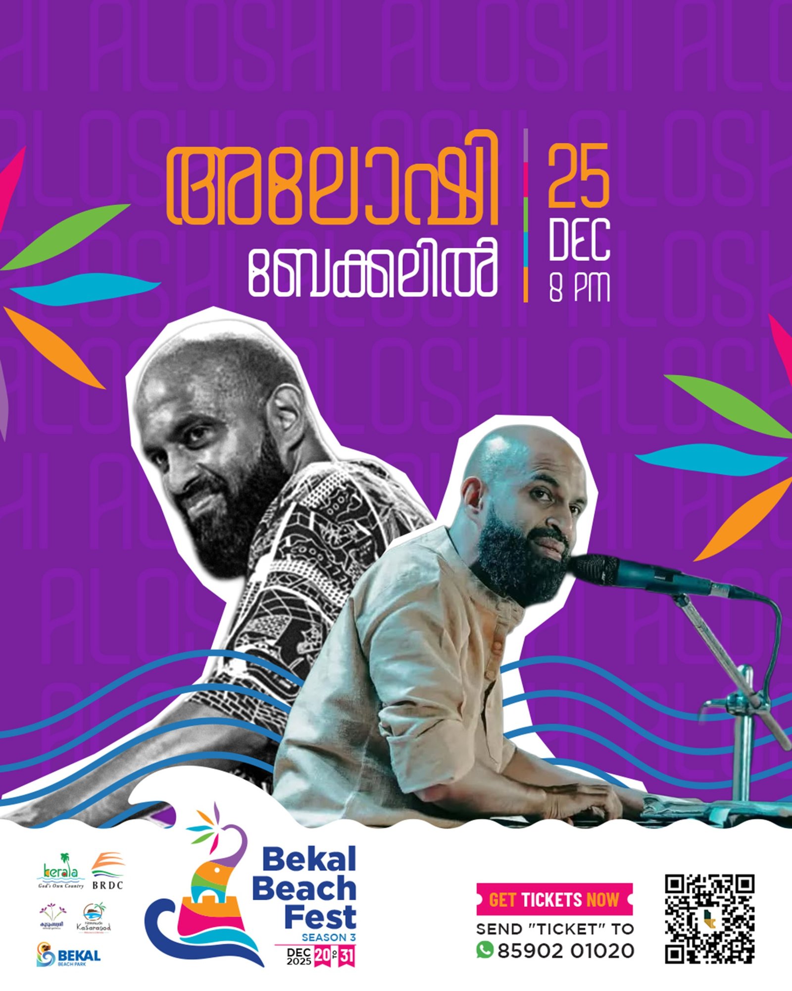 251225-04-Bekal Fest_Aloshi