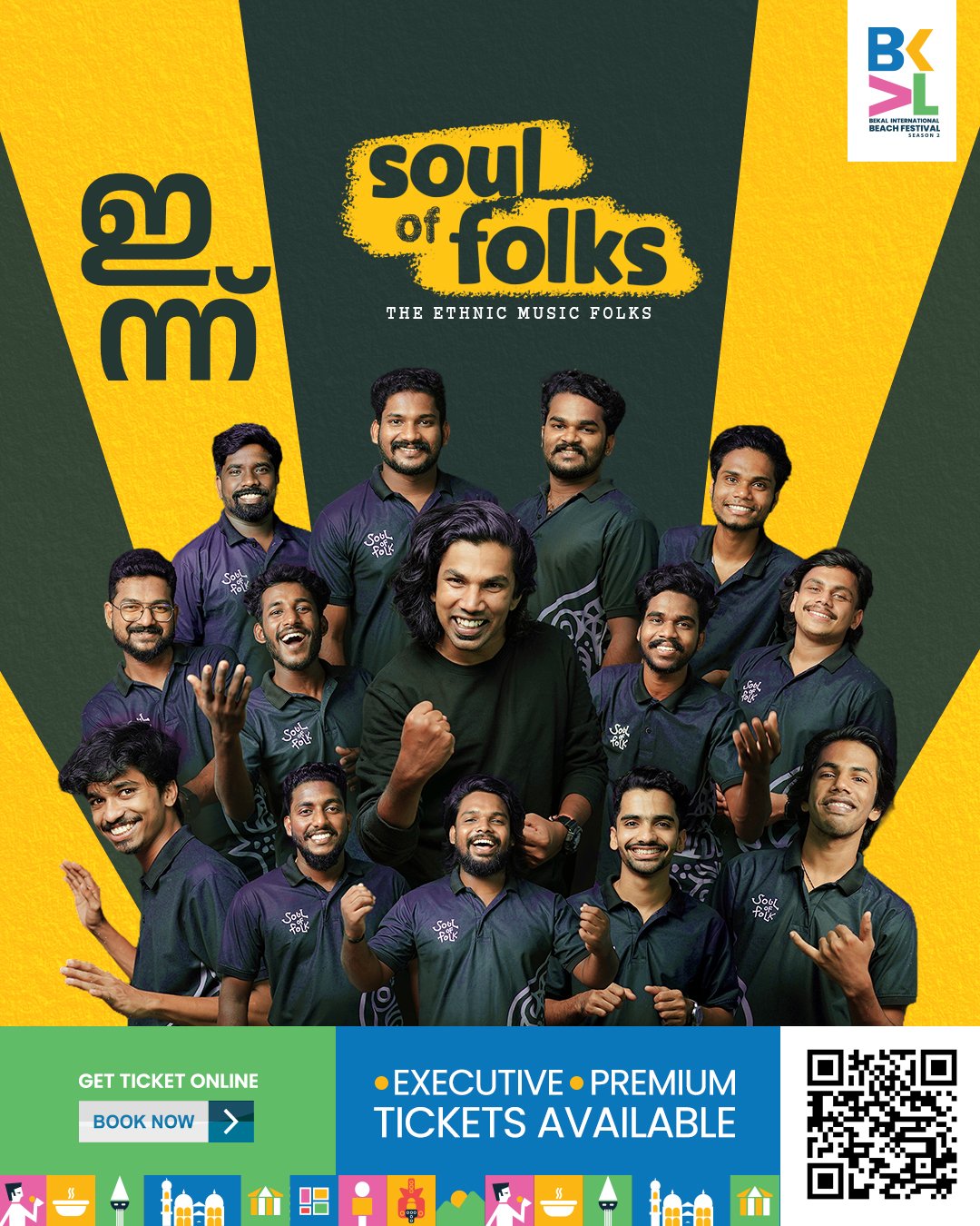 261223-Bekalfest soulfofolks ticket