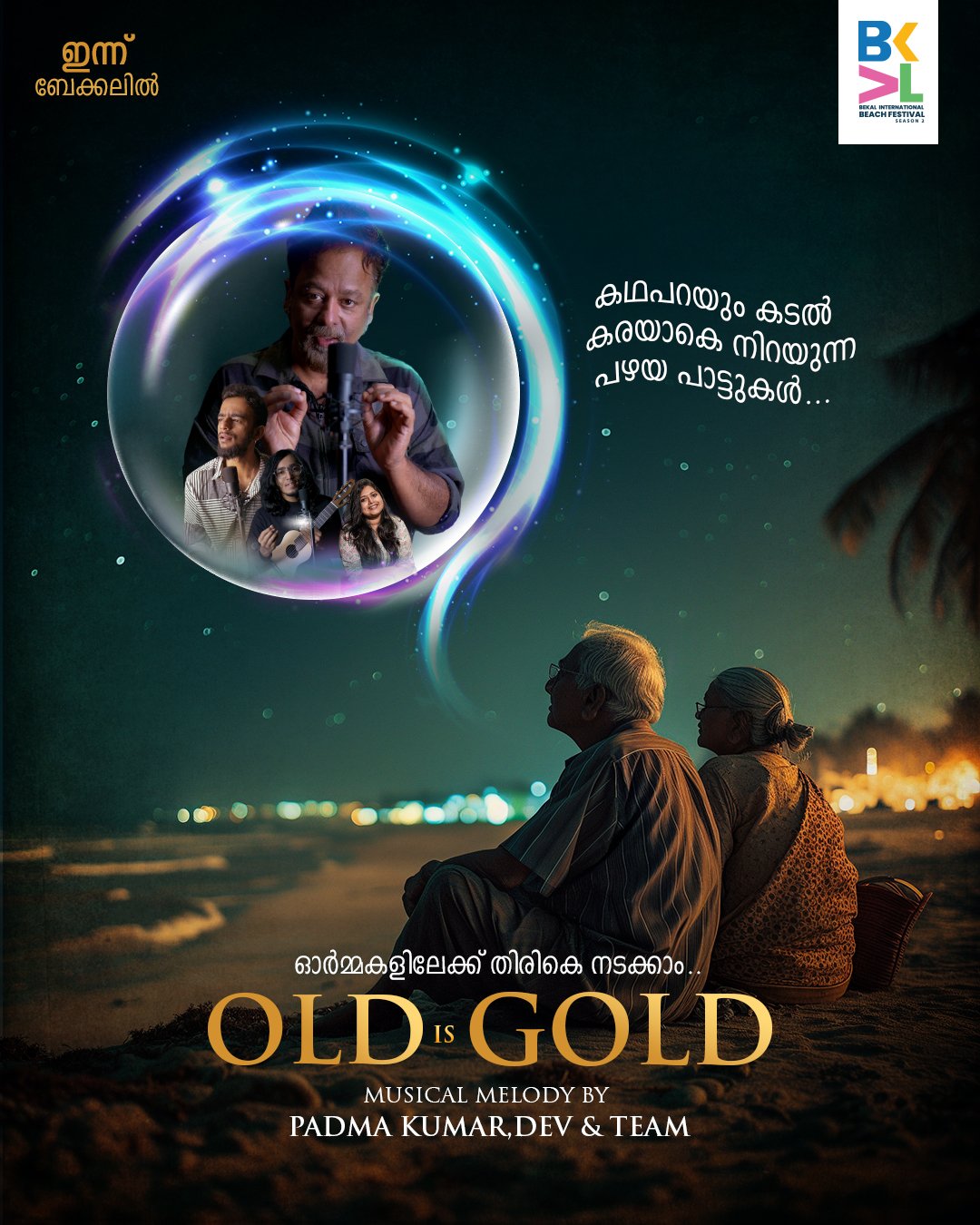 271223-Bekalfest padmakumar