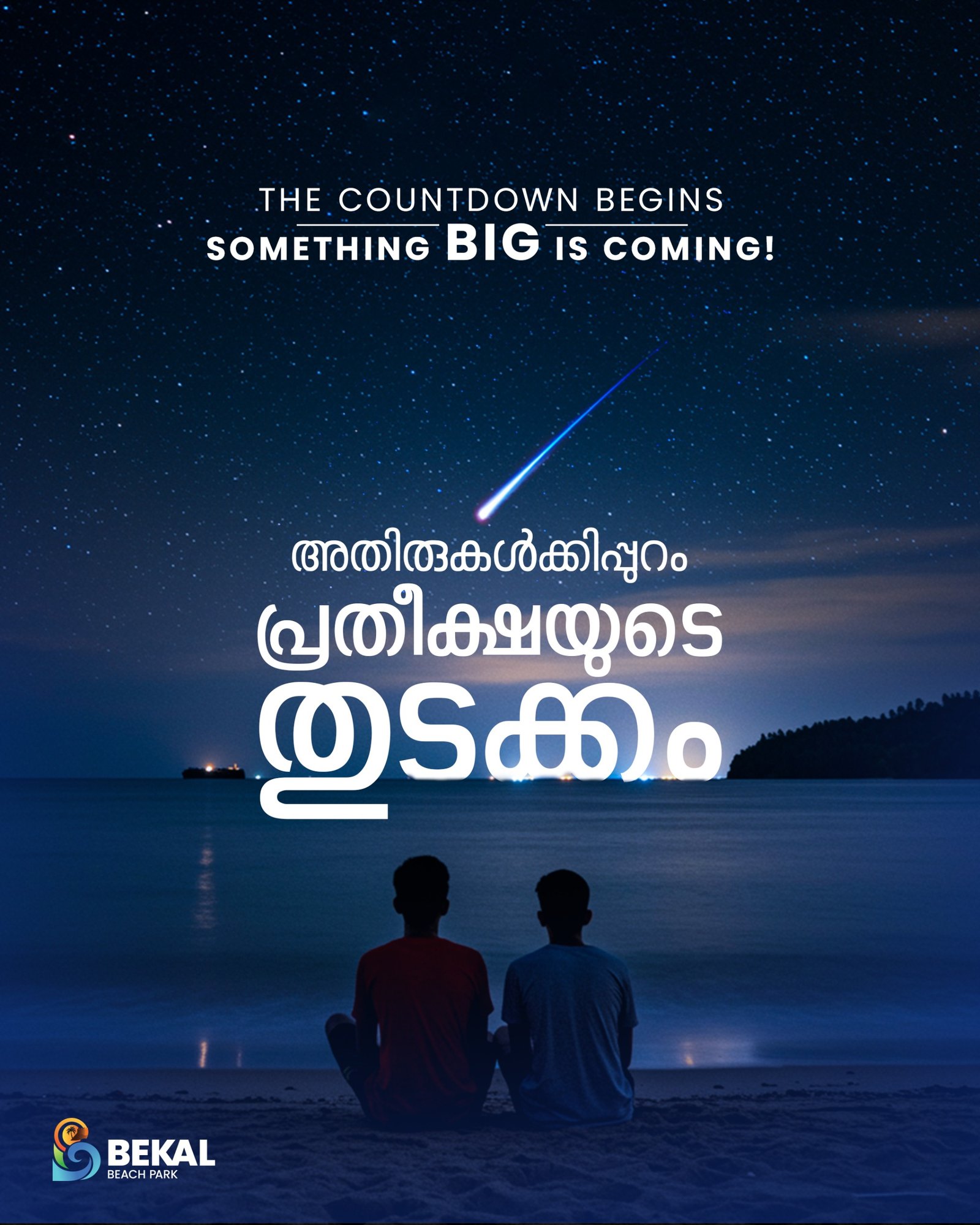 WhatsApp Image 2025-03-16 at 4.50.20 PM (1)