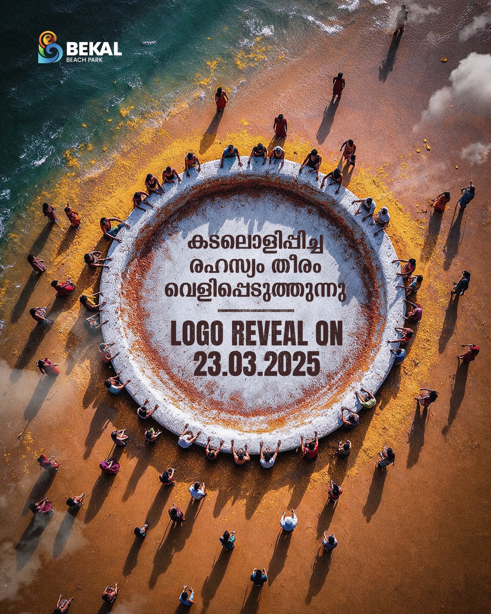 WhatsApp Image 2025-03-21 at 11.13.37 AM