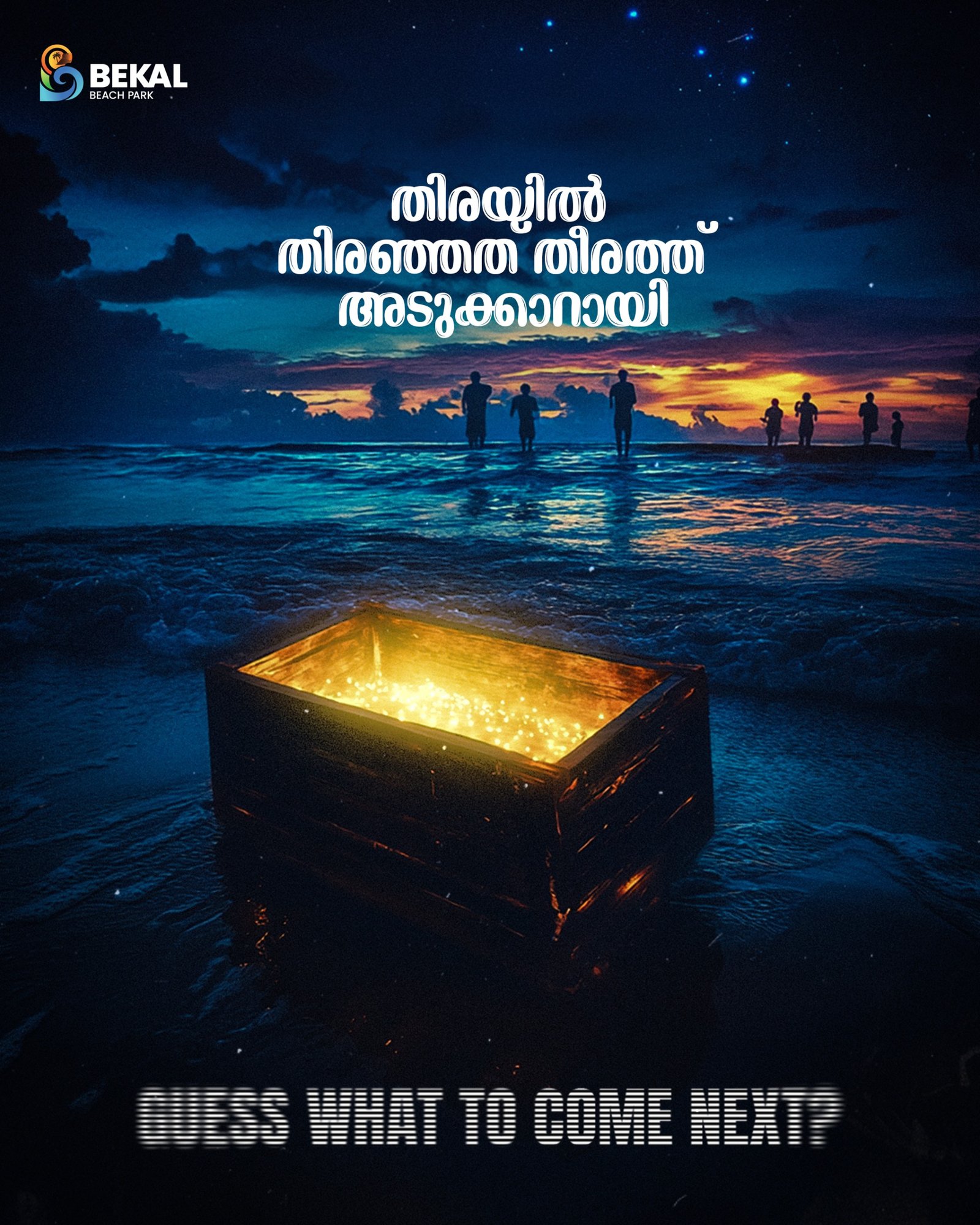 WhatsApp Image 2025-03-21 at 12.28.29 PM