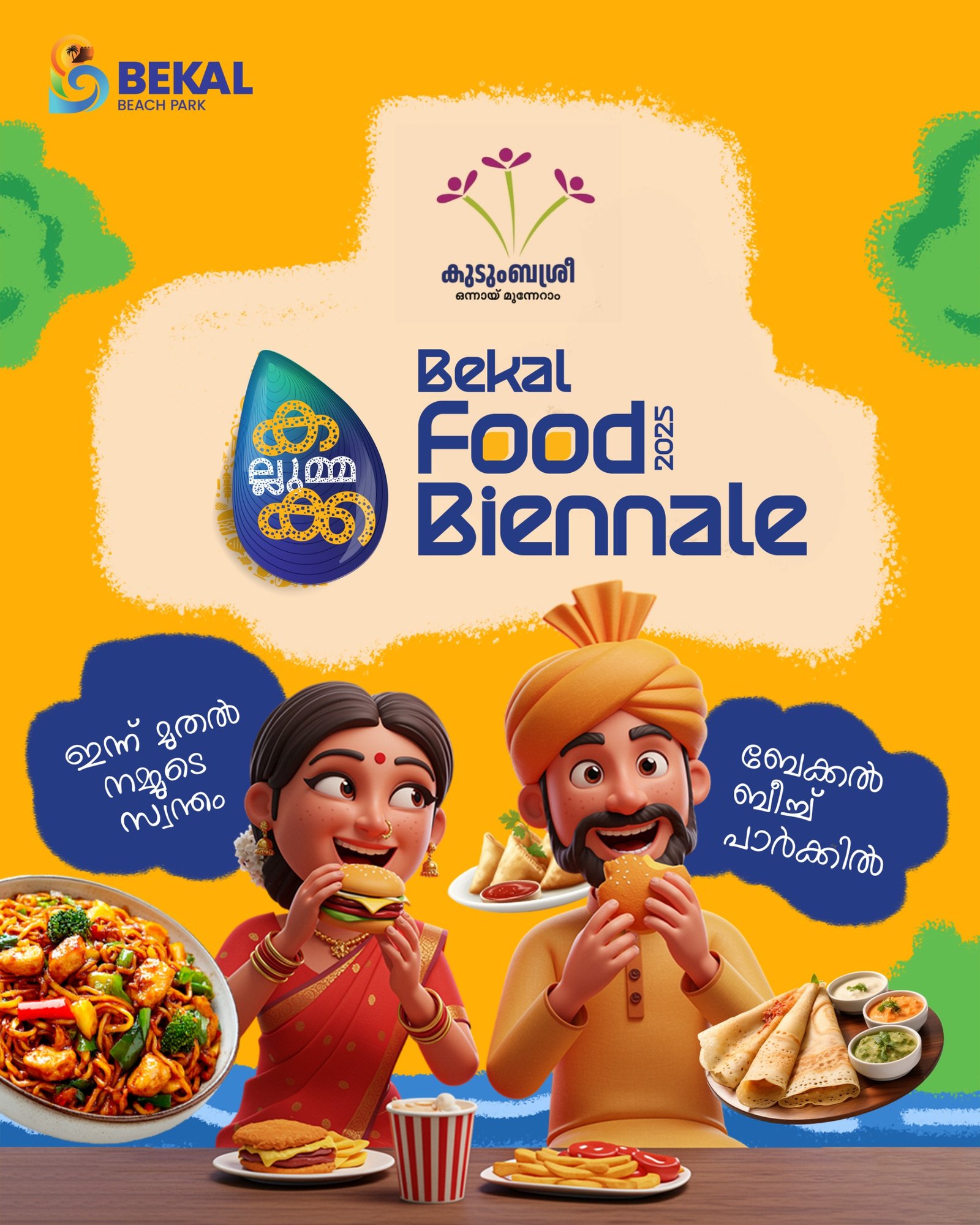 WhatsApp Image 2025-04-01 at 7.39.15 PM