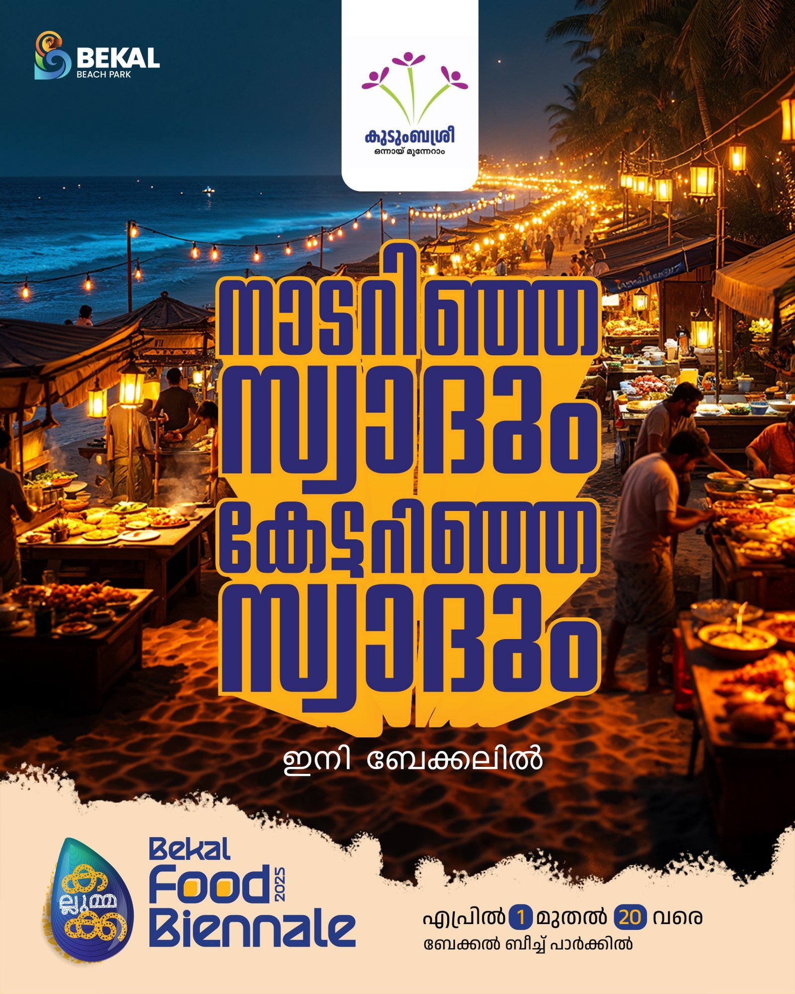 WhatsApp Image 2025-04-02 at 3.57.30 PM