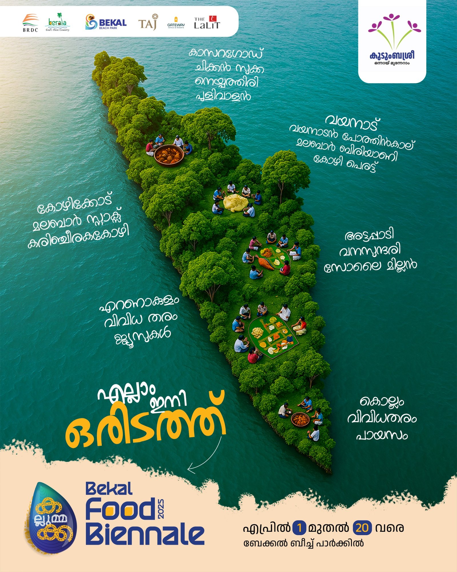 WhatsApp Image 2025-04-03 at 3.09.56 PM