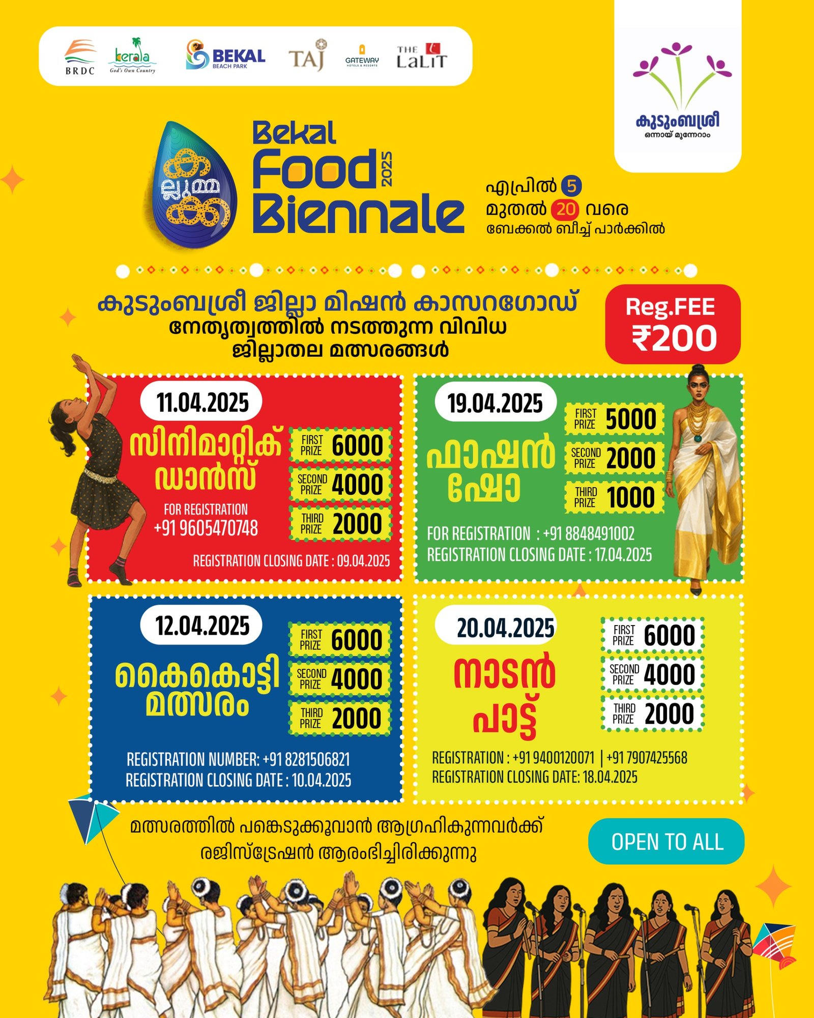 WhatsApp Image 2025-04-05 at 5.15.55 PM