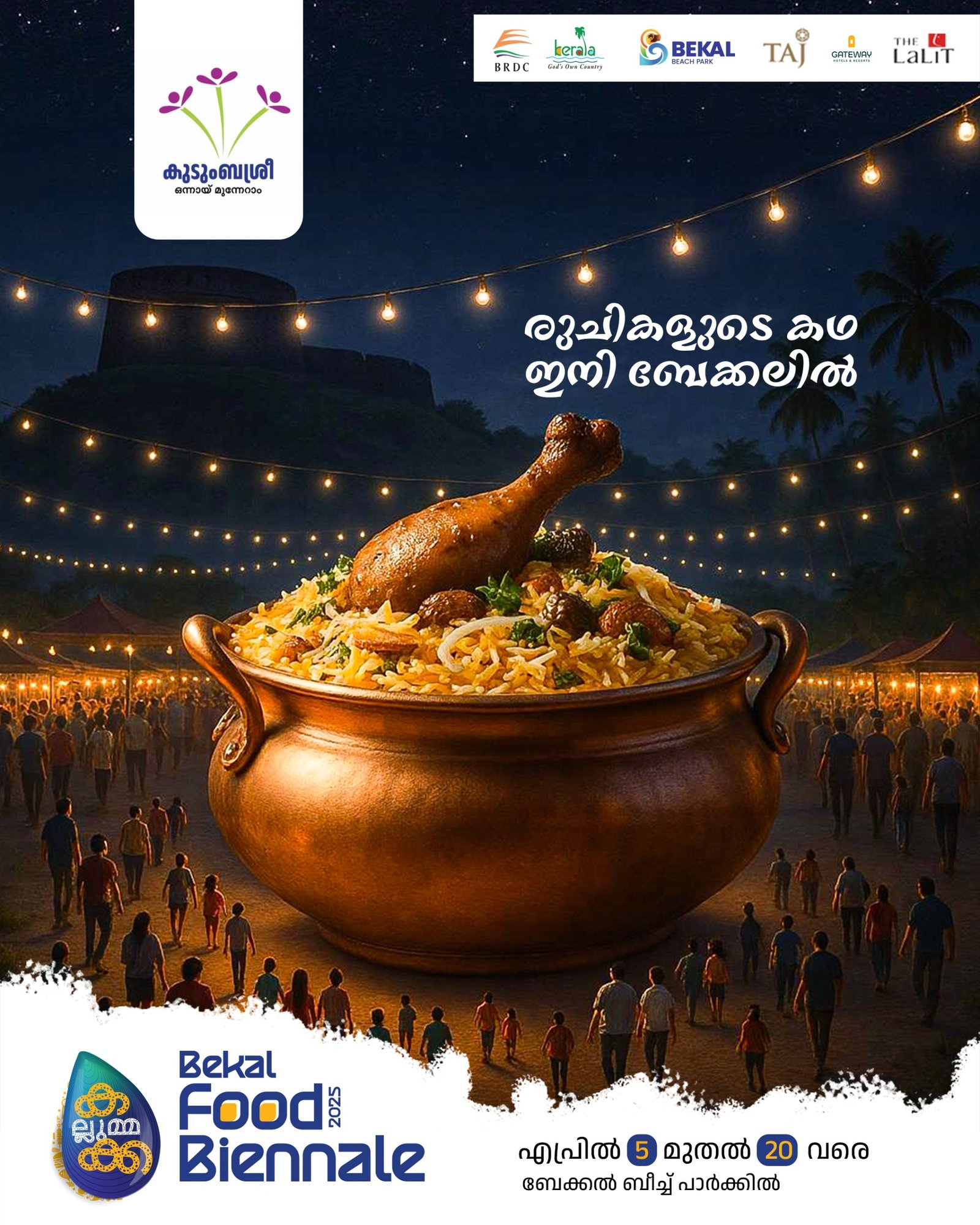 WhatsApp Image 2025-04-06 at 11.13.47 AM