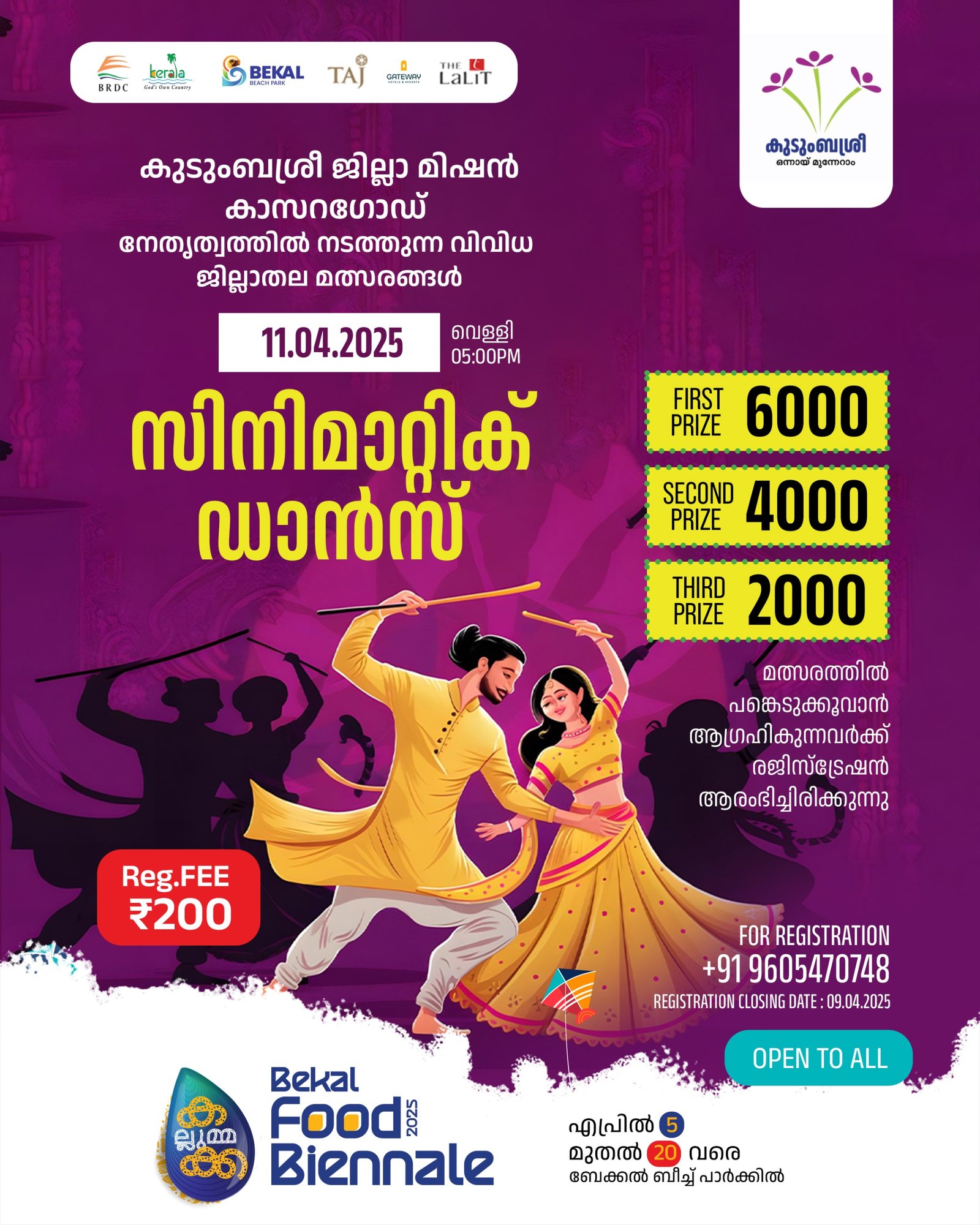 WhatsApp Image 2025-04-07 at 4.40.38 PM