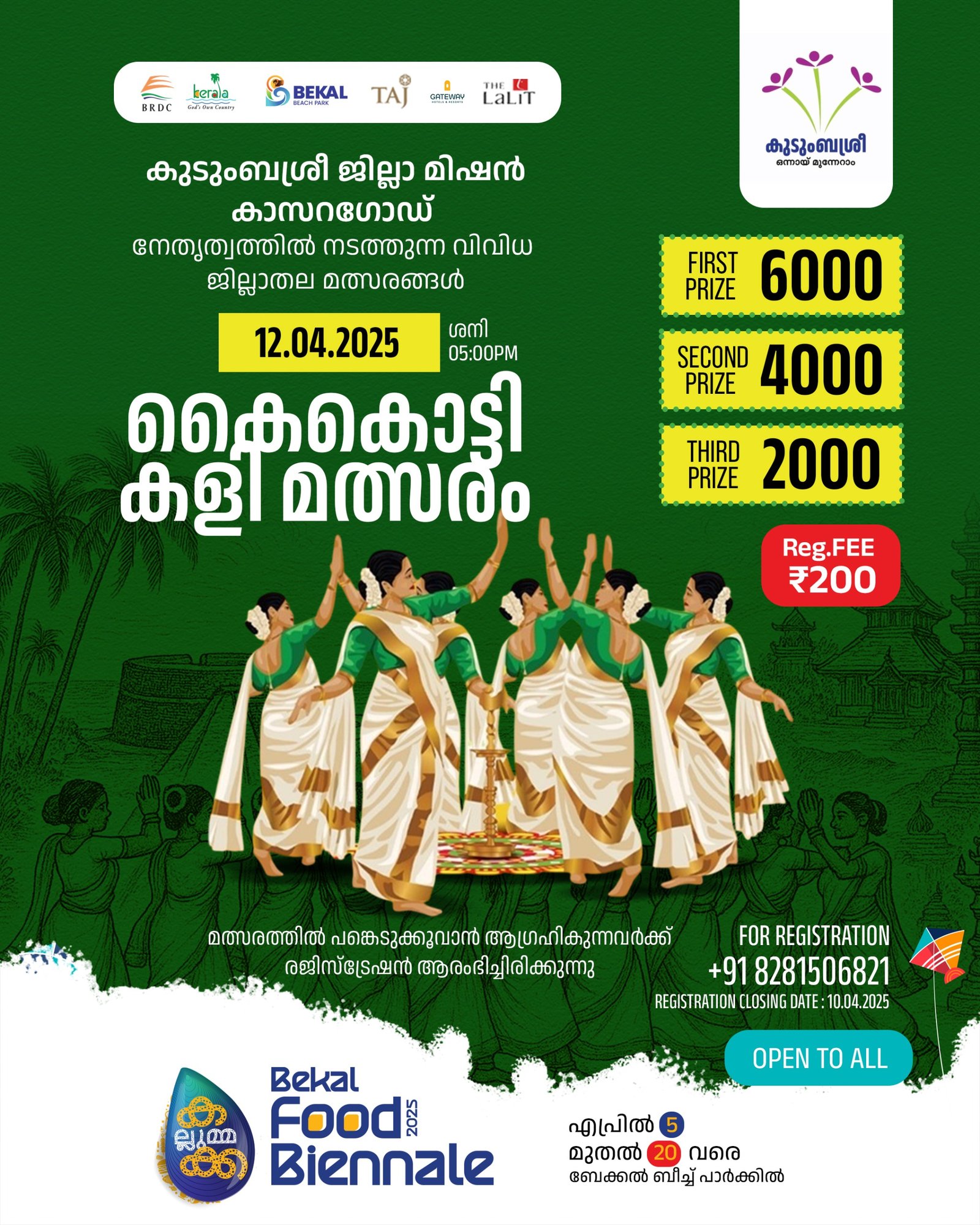 WhatsApp Image 2025-04-07 at 4.49.43 PM