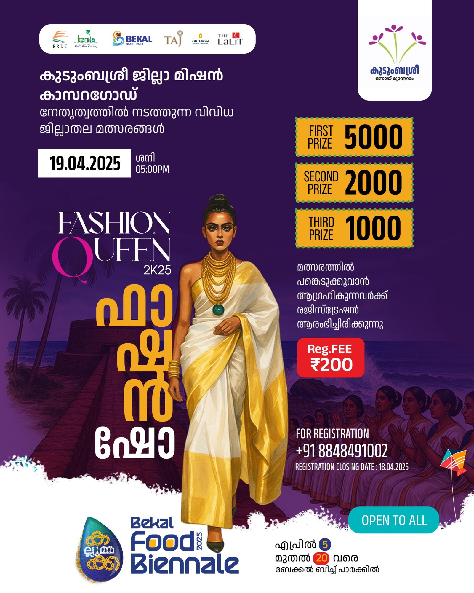 WhatsApp Image 2025-04-07 at 4.59.18 PM