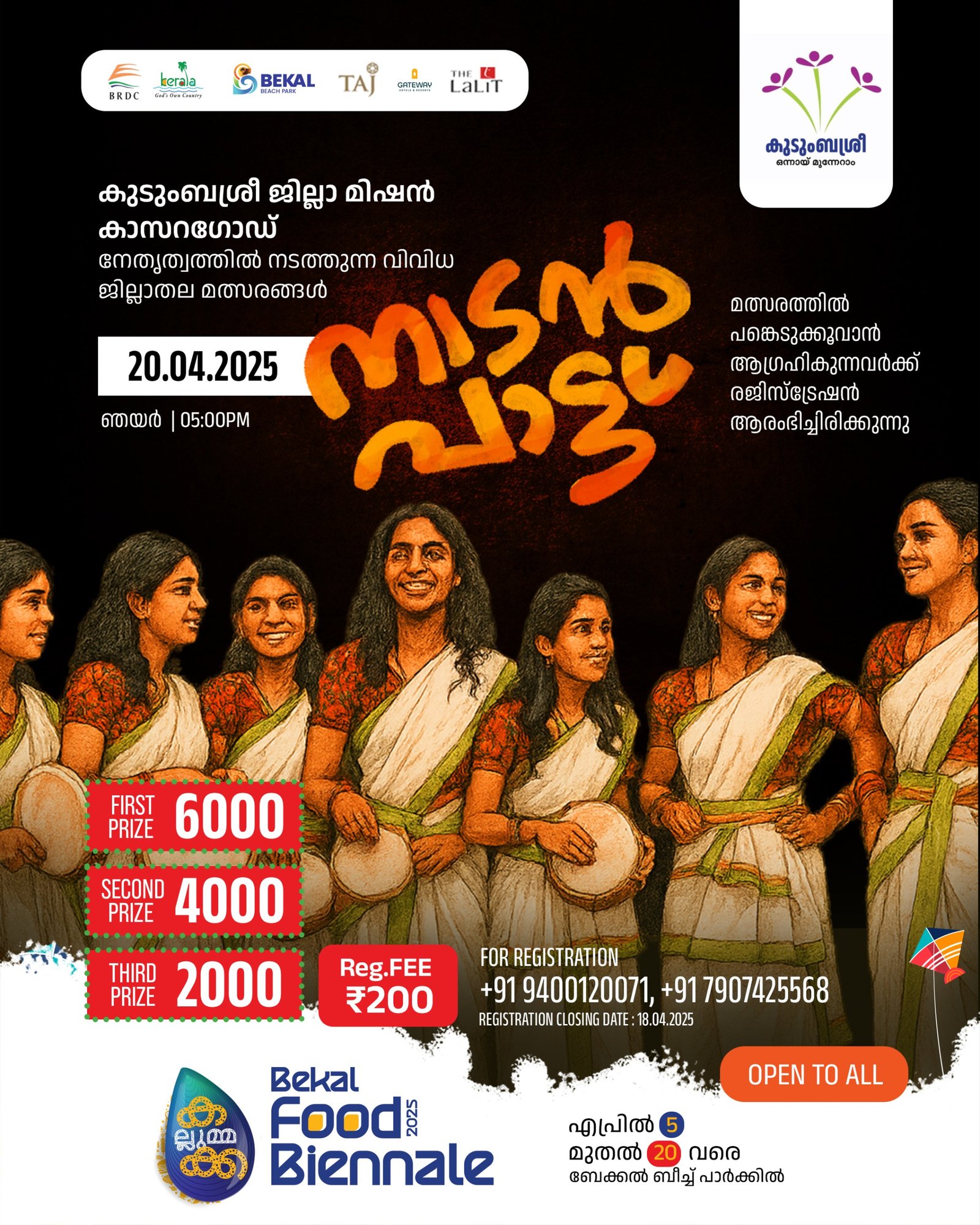 WhatsApp Image 2025-04-07 at 9.04.22 PM (1)