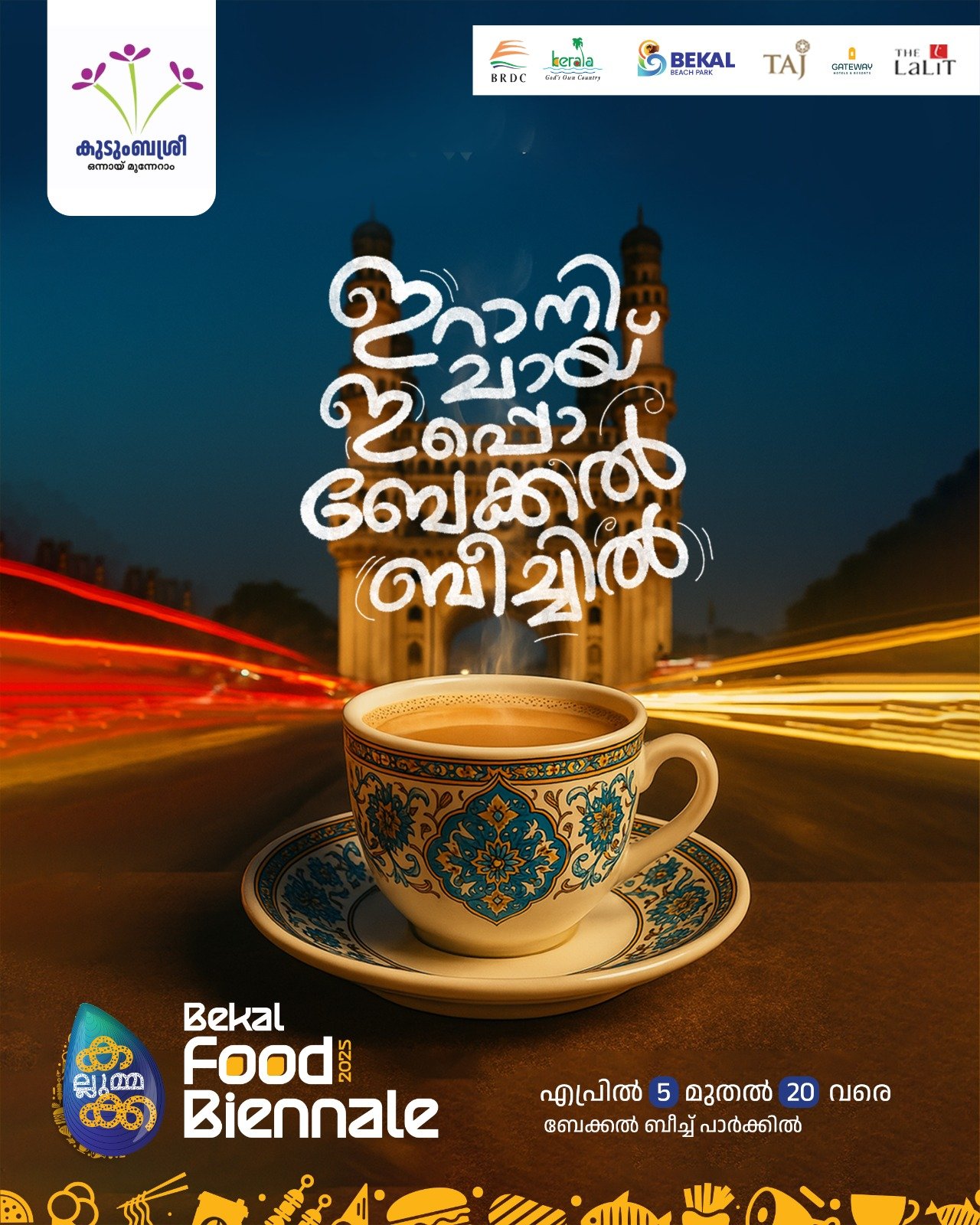 WhatsApp Image 2025-04-08 at 11.42.14 AM