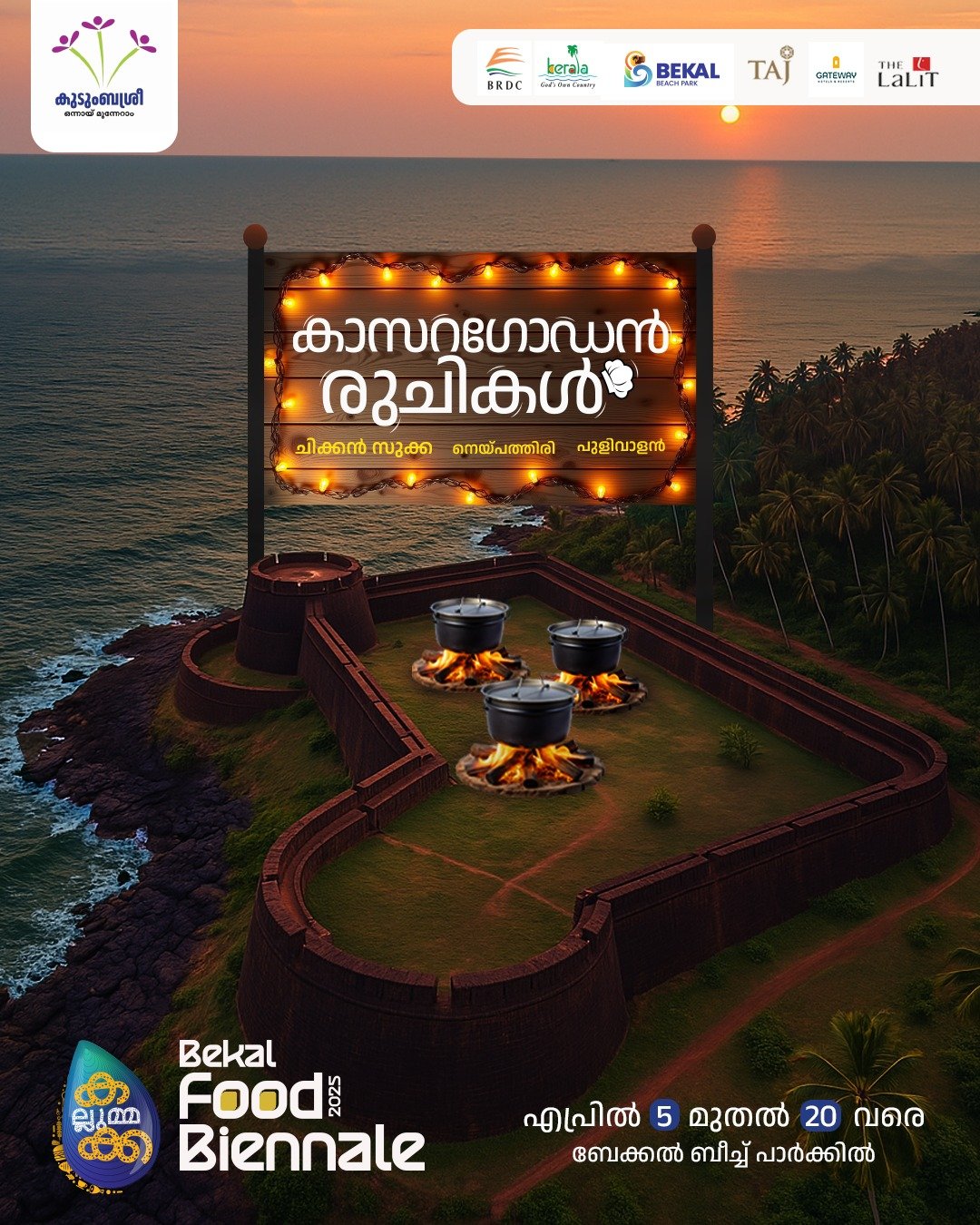 WhatsApp Image 2025-04-09 at 11.22.09 AM (1)