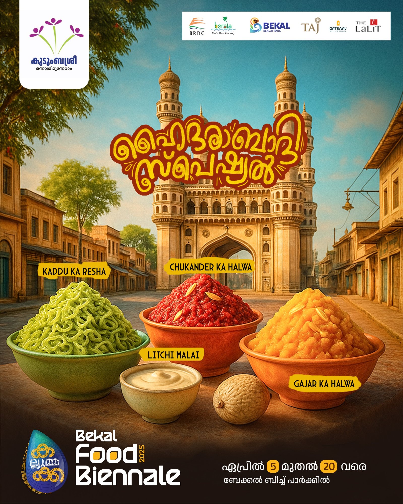 WhatsApp Image 2025-04-10 at 1.55.38 PM