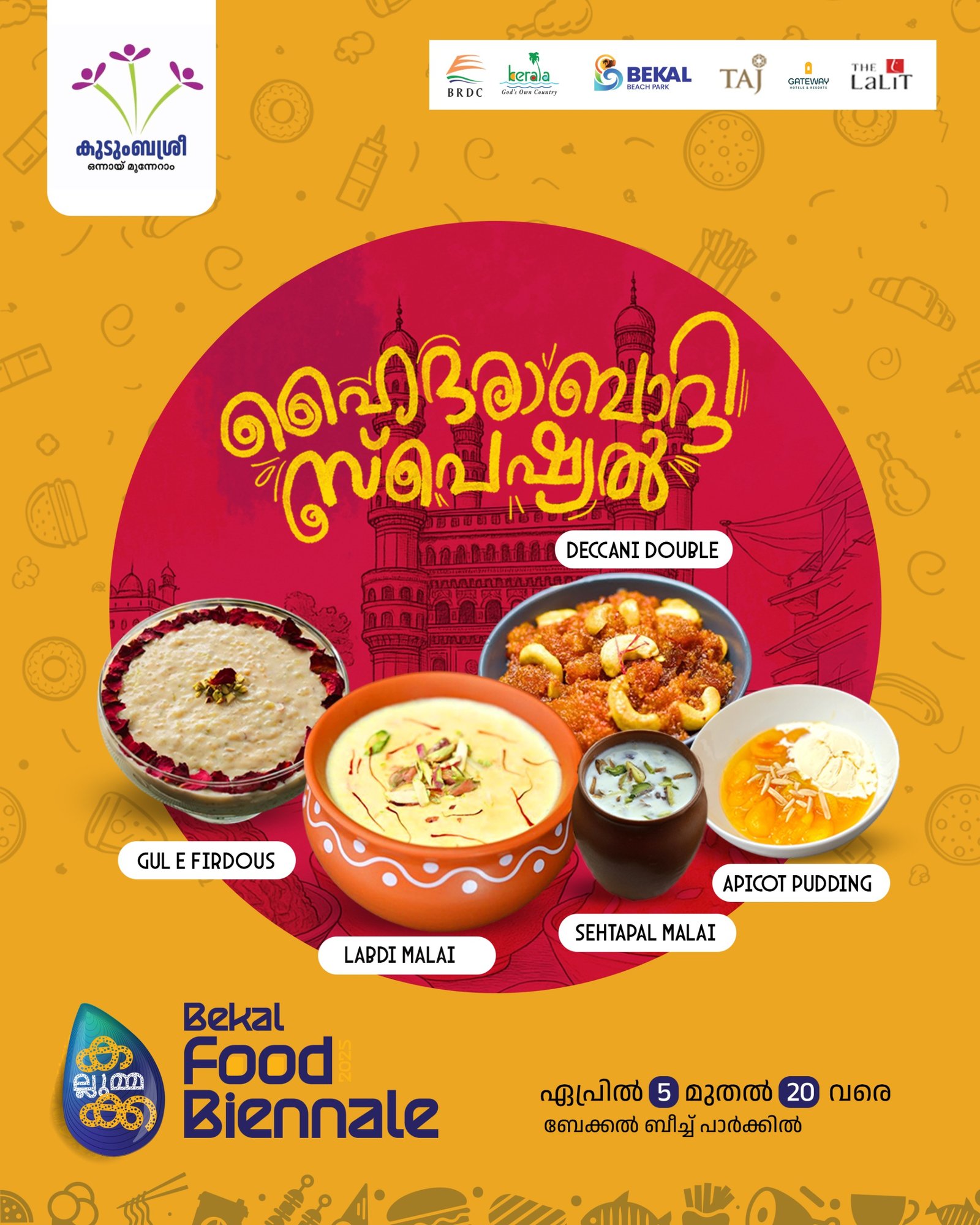 WhatsApp Image 2025-04-10 at 1.55.39 PM