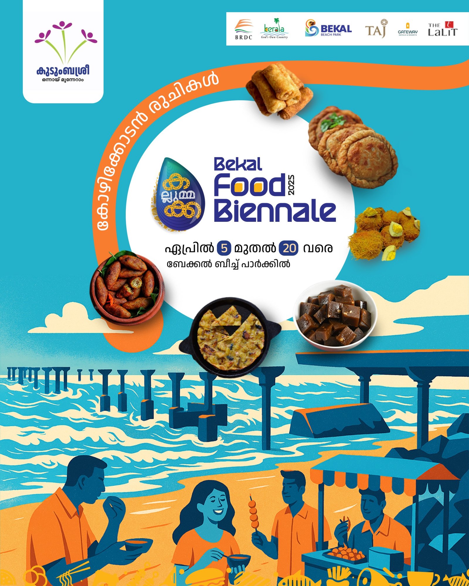 WhatsApp Image 2025-04-10 at 4.38.47 PM