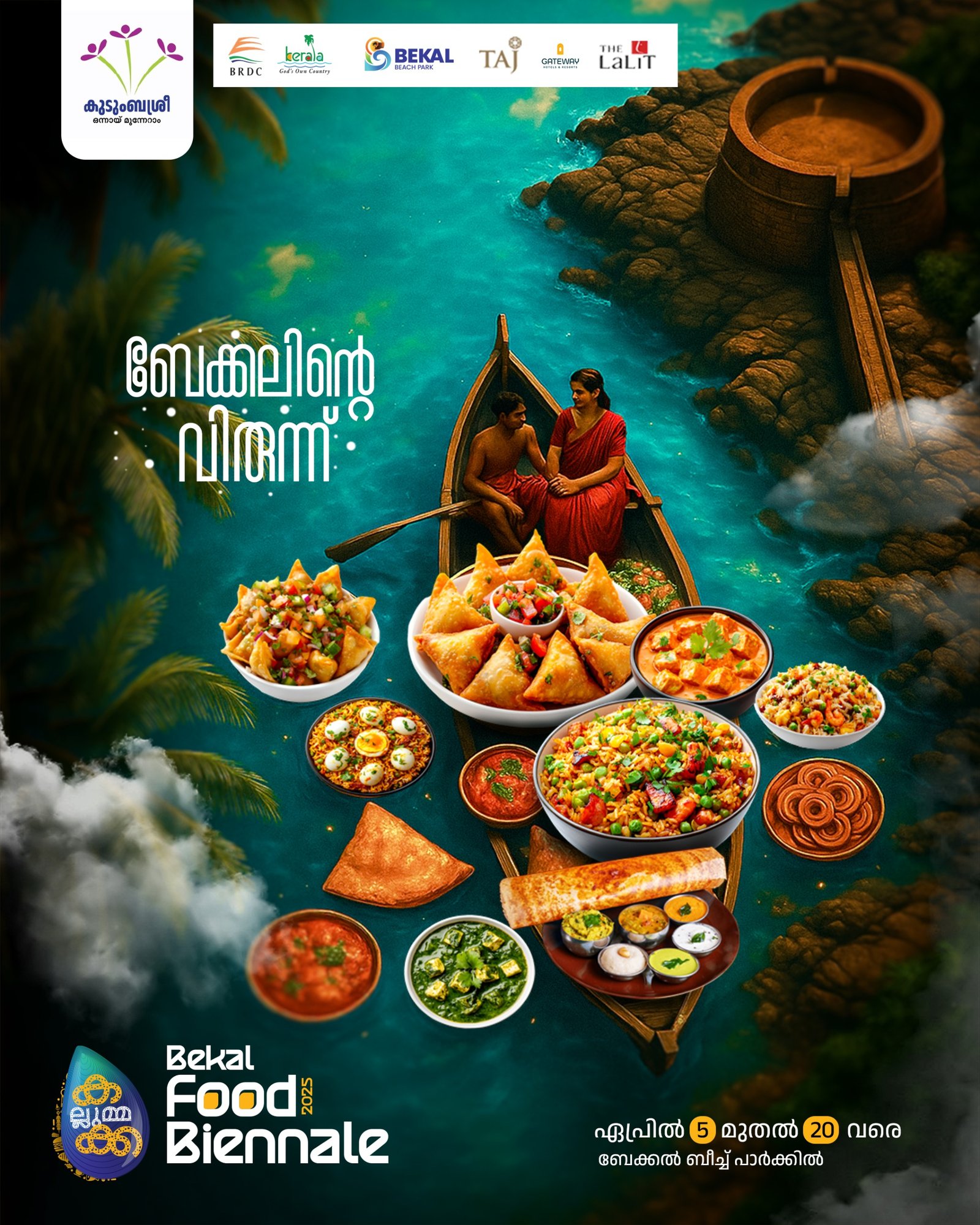 WhatsApp Image 2025-04-11 at 12.26.46 PM