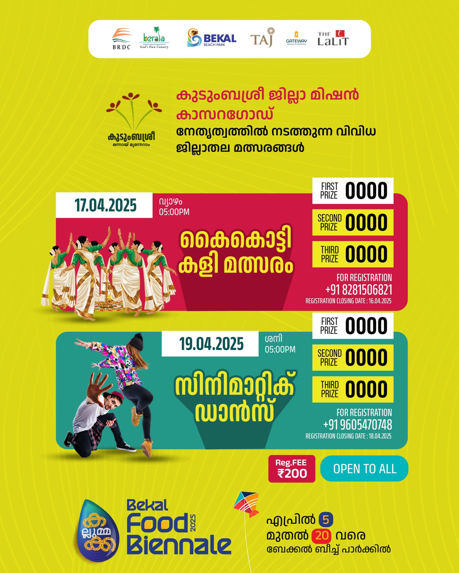 WhatsApp Image 2025-04-11 at 4.48.31 PM