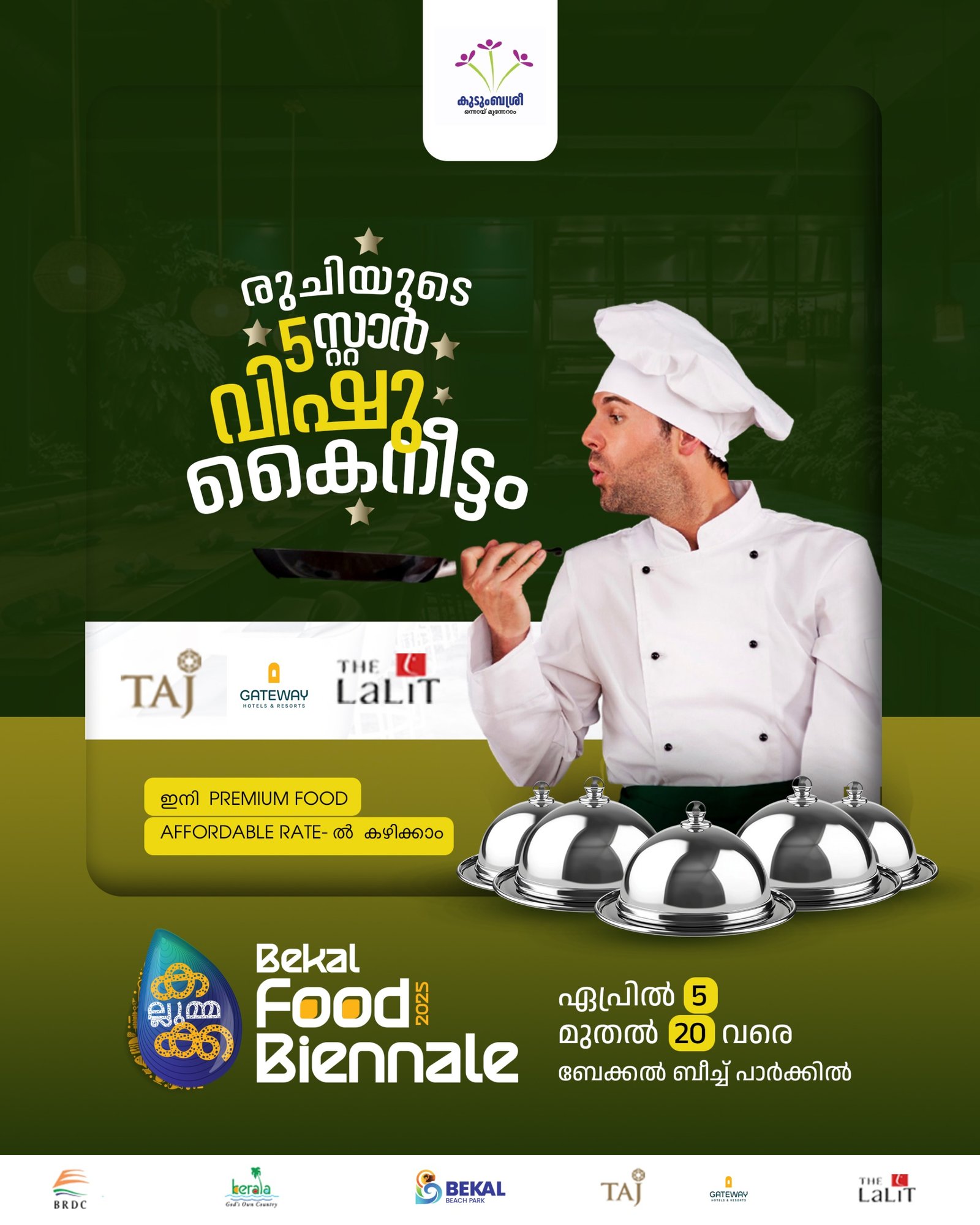 WhatsApp Image 2025-04-12 at 4.54.13 PM