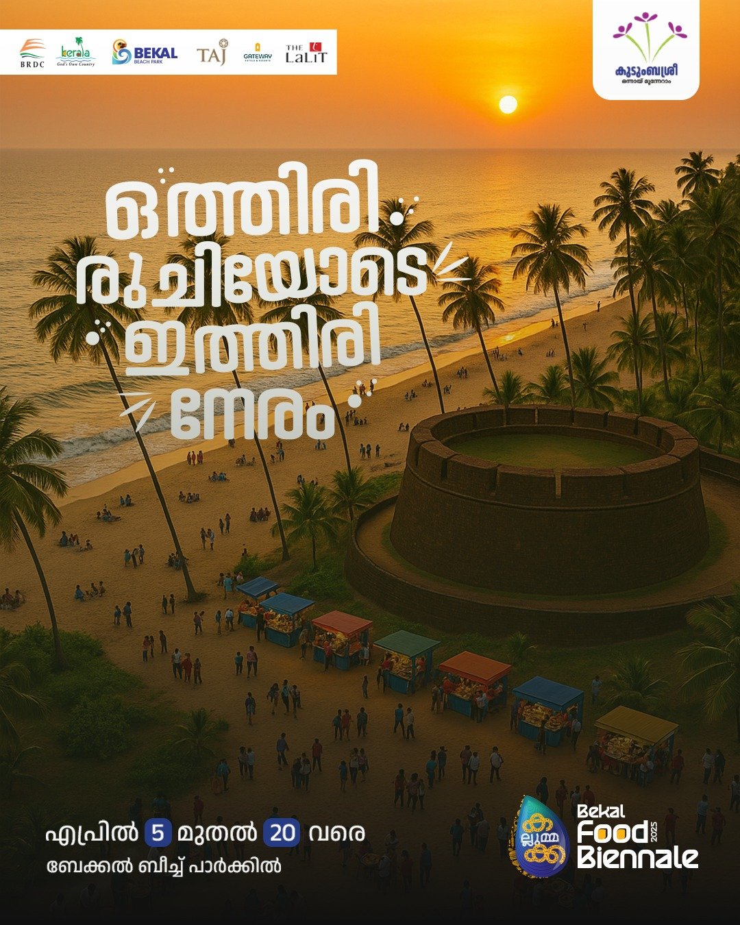 WhatsApp Image 2025-04-18 at 10.10.12 AM