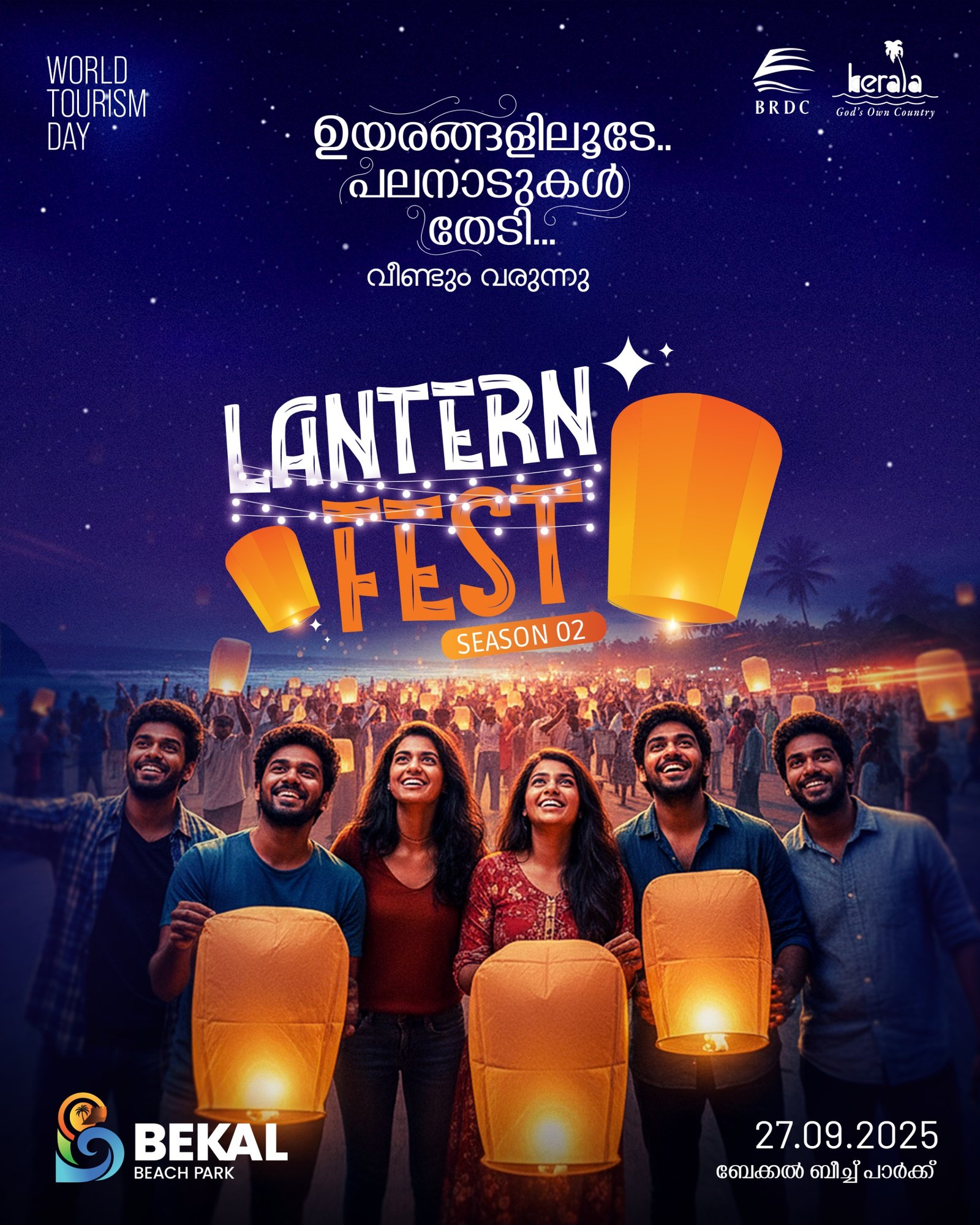 WhatsApp Image 2025-09-11 at 6.04.57 PM