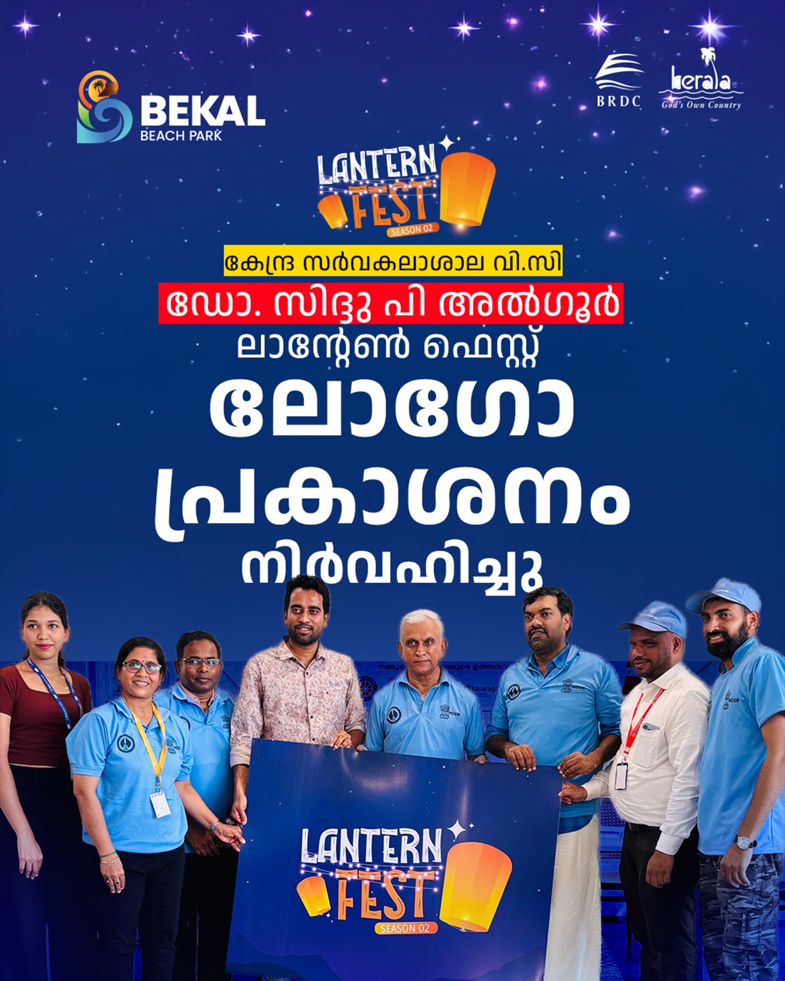 WhatsApp Image 2025-09-16 at 8.21.10 PM