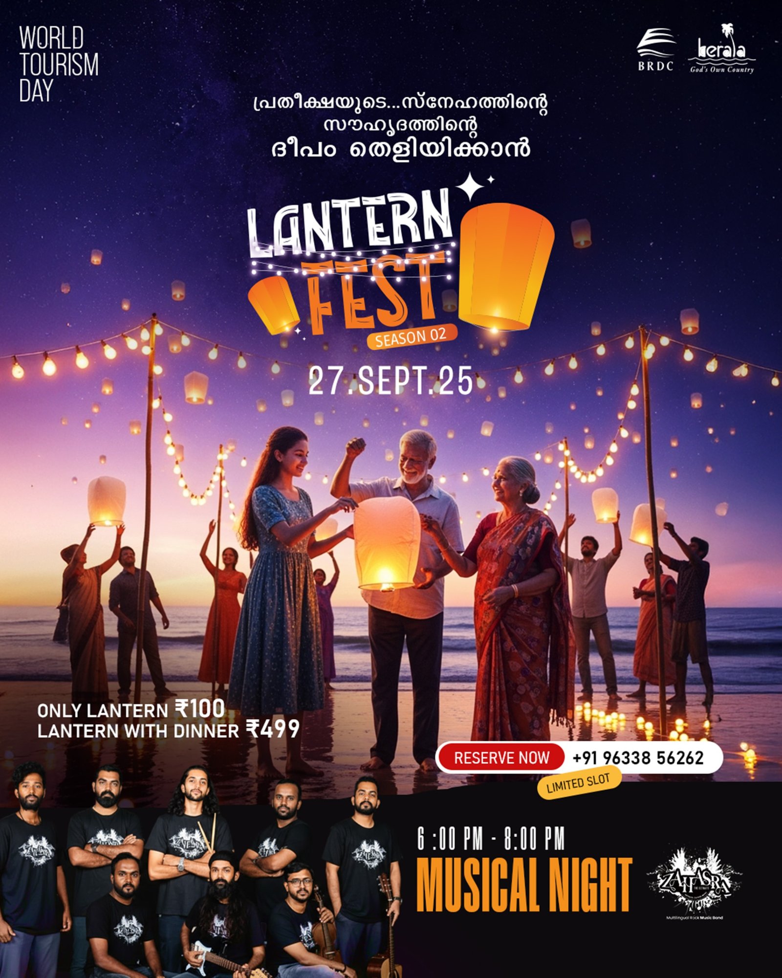 WhatsApp Image 2025-09-18 at 1.47.10 PM