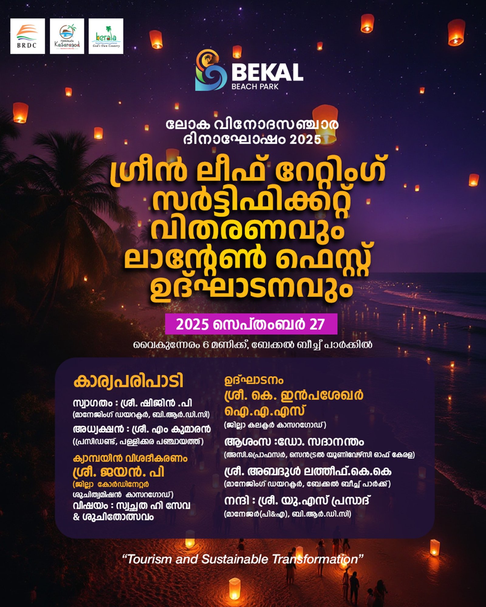 WhatsApp Image 2025-09-26 at 1.42.26 PM (1)