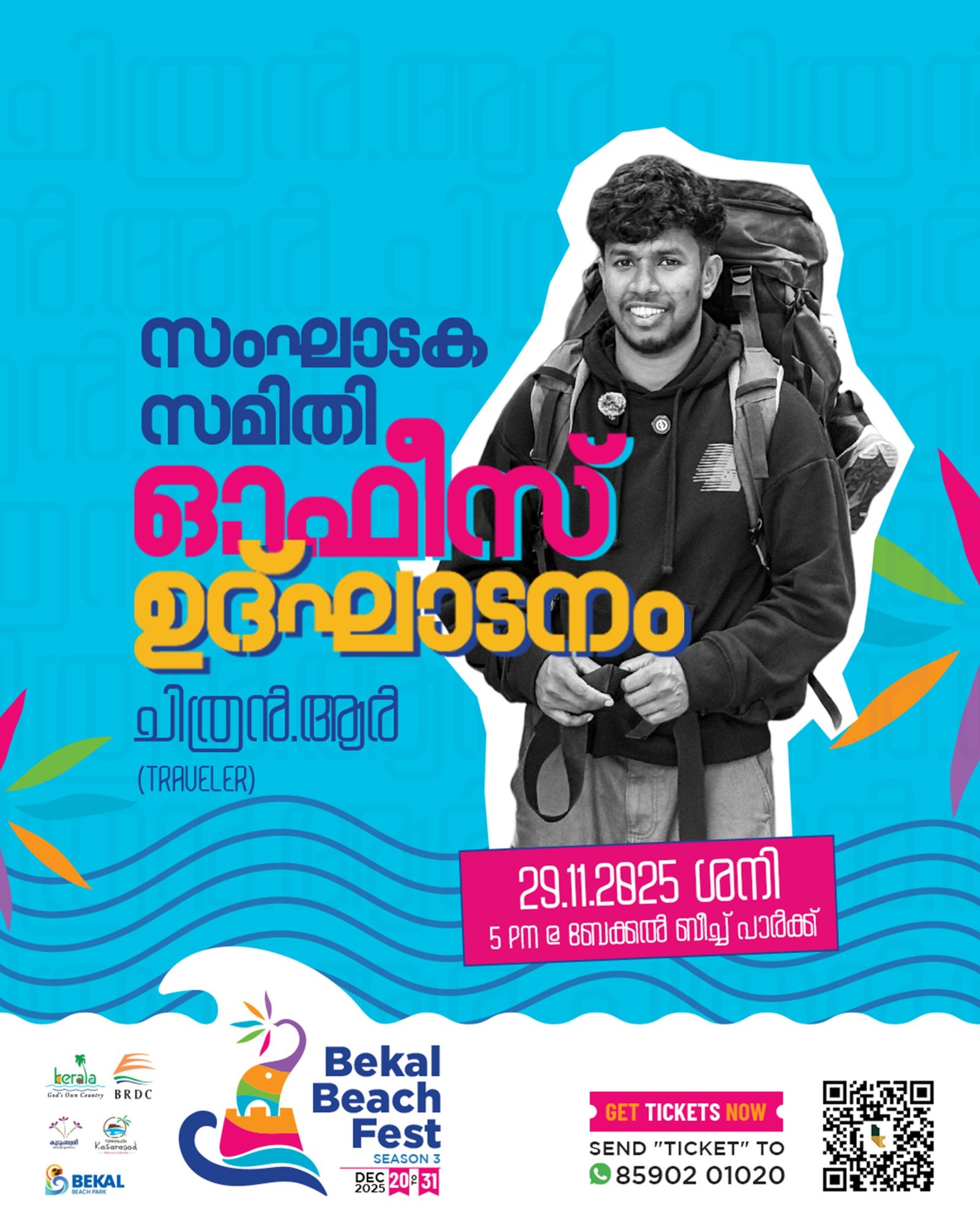 WhatsApp Image 2026-01-06 at 1.40.55 PM