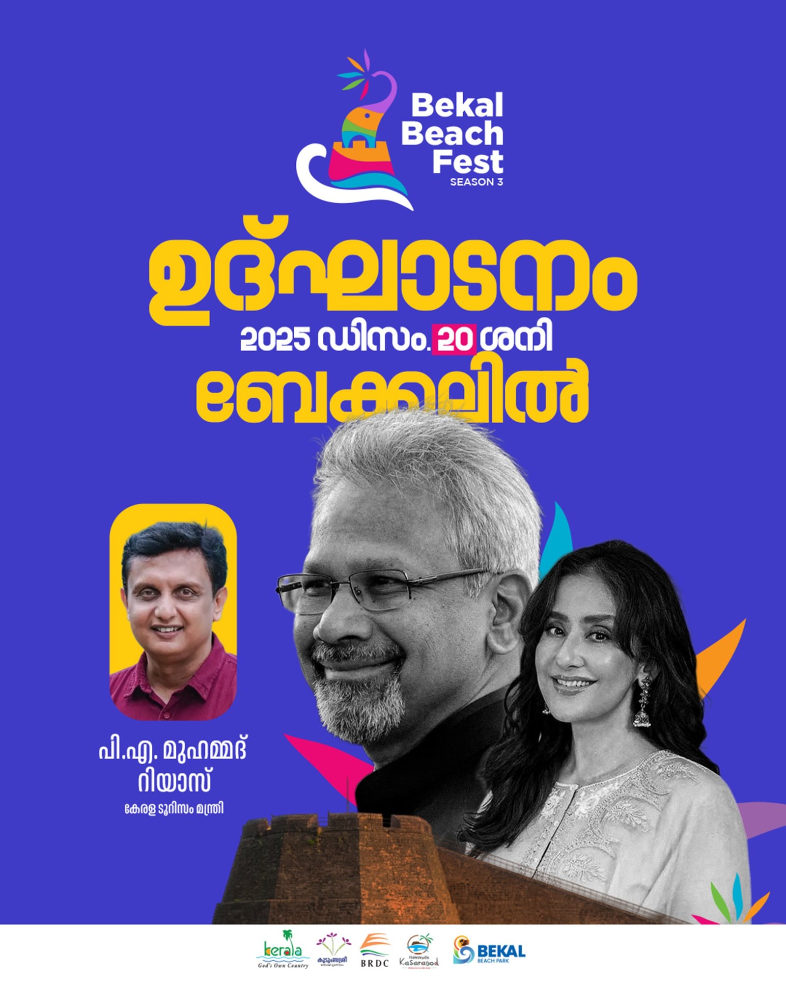 WhatsApp Image 2026-01-06 at 1.41.10 PM (1)