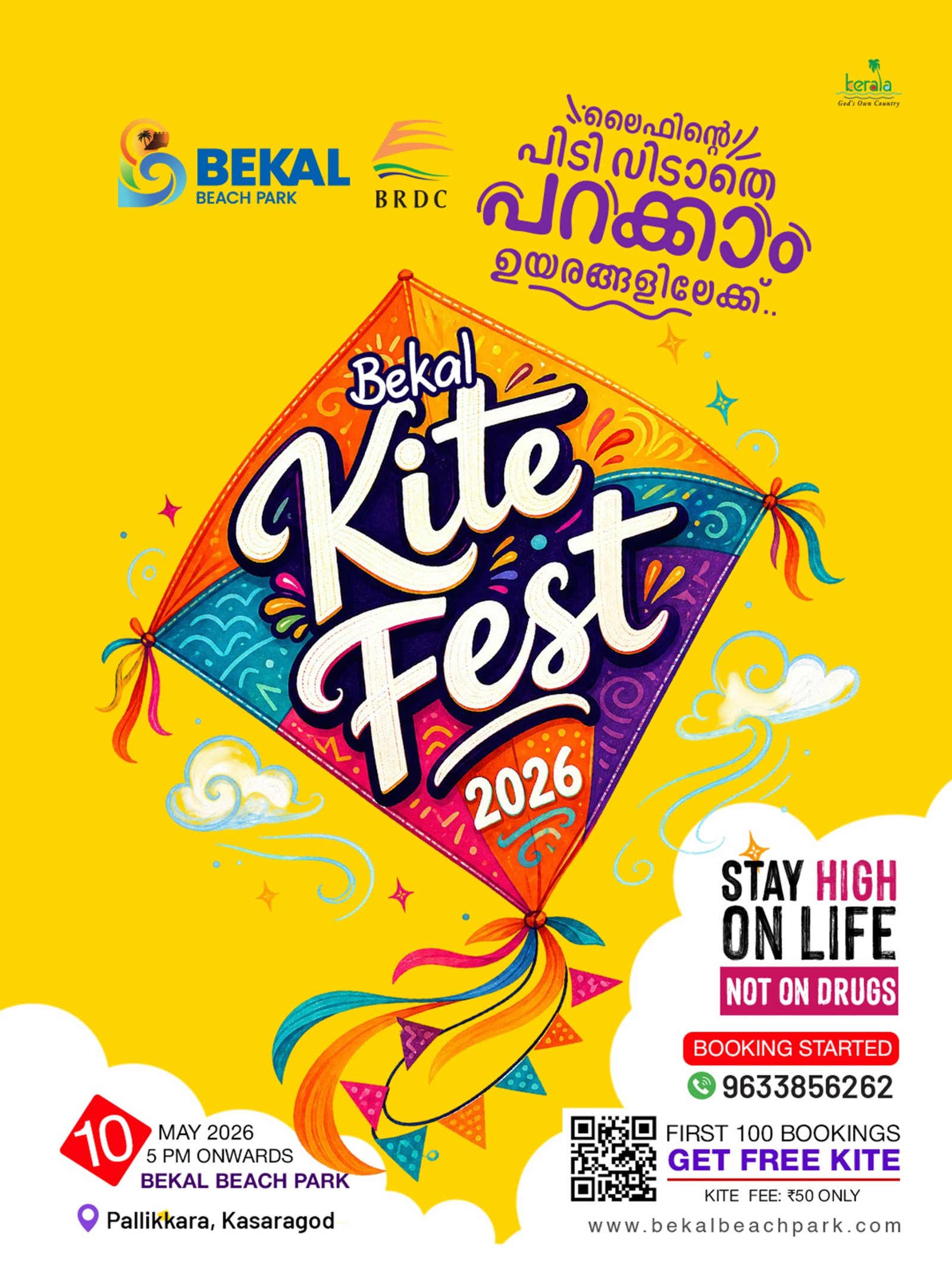 Best Beach Park in Kasaragod